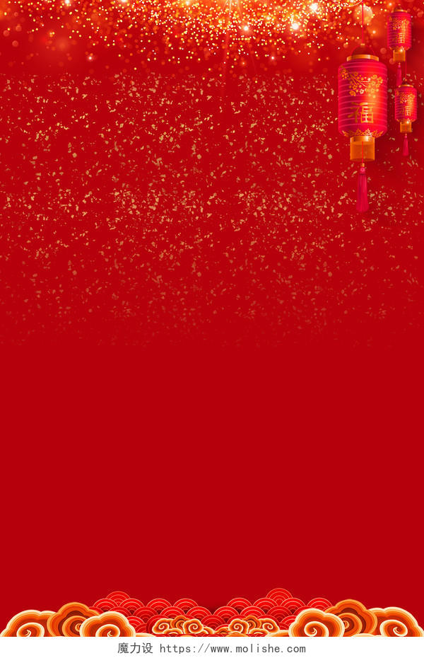 小年红色创意新年新年快乐海报宣传海报背景素材